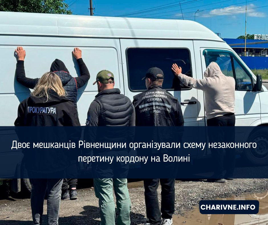 Фото ілюстративне