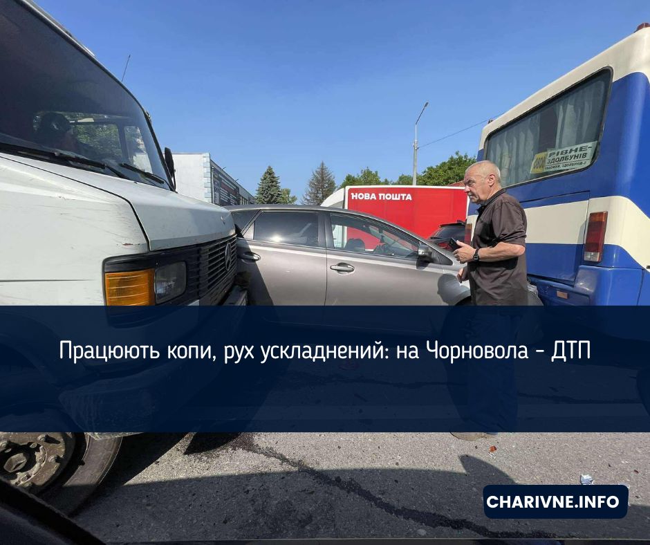 Фото ілюстративне