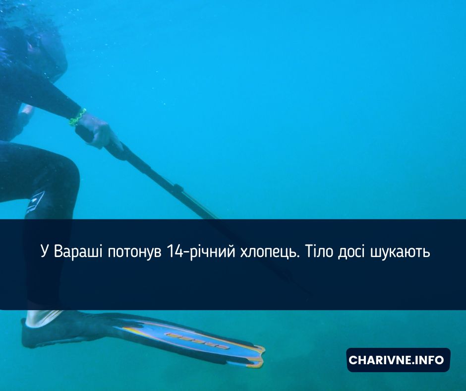 Фото ілюстративне