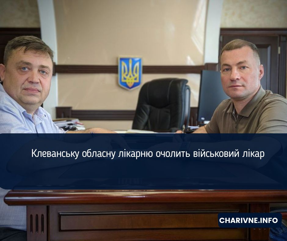 Фото ілюстративне