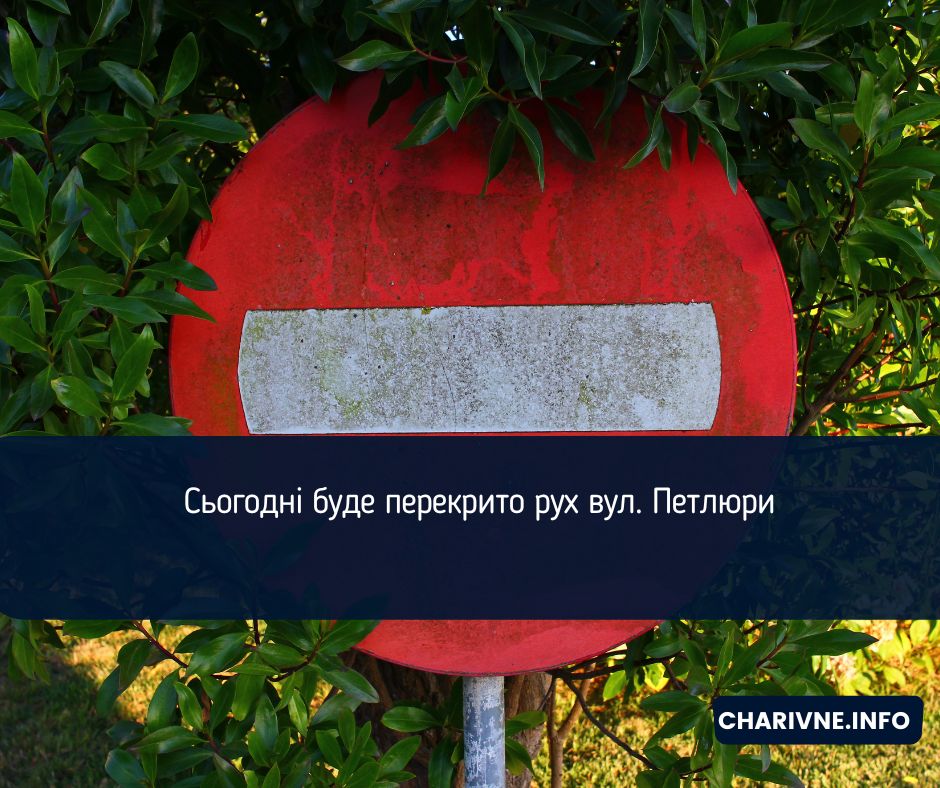 Фото ілюстративне