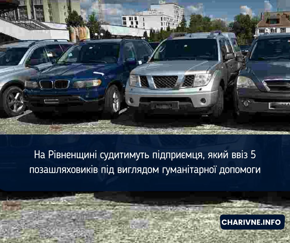 Фото ілюстративне
