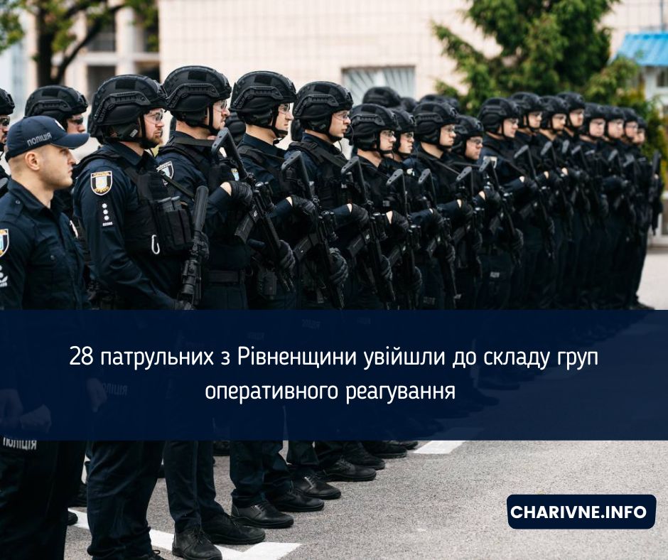 Фото ілюстративне