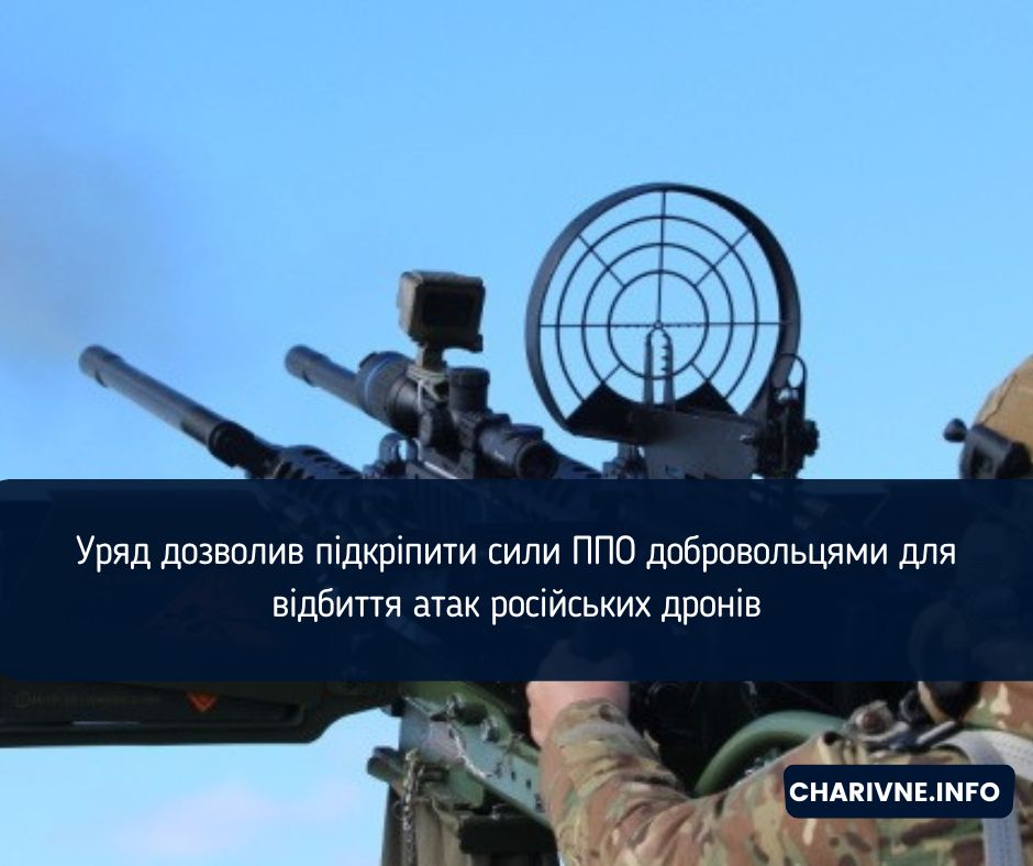 Фото ілюстративне