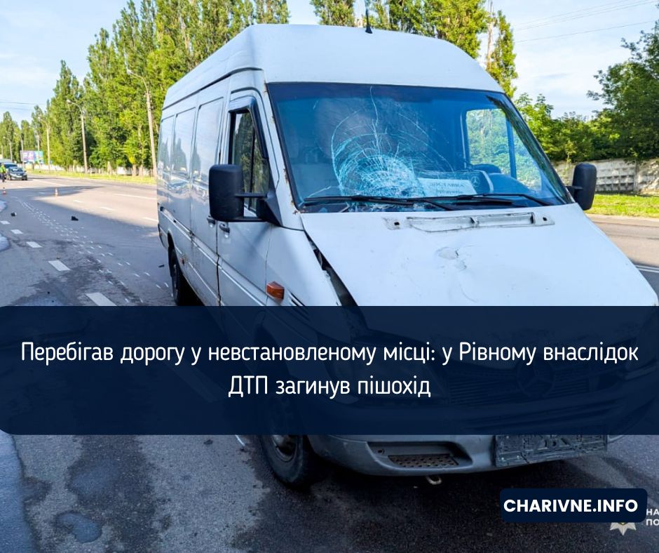 Фото ілюстративне