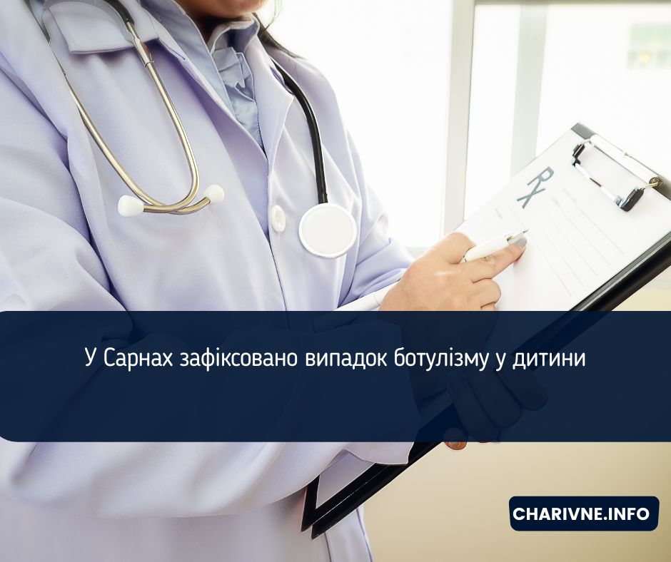 Фото ілюстративне