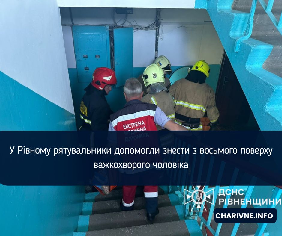 Фото ілюстративне