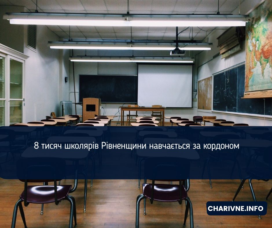 Фото ілюстративне