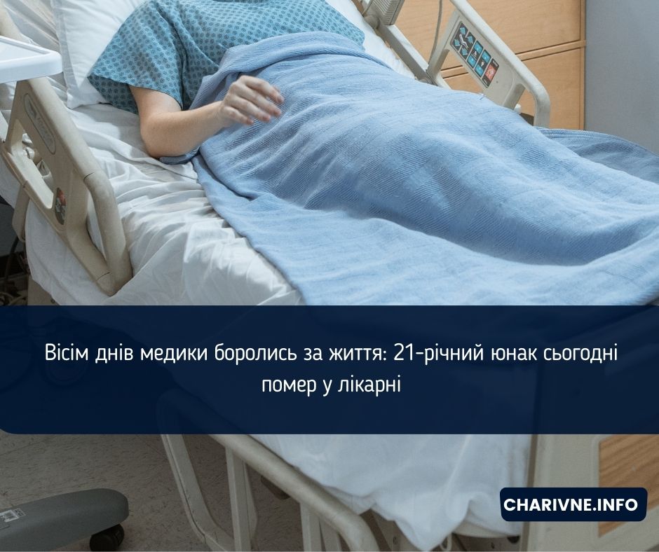 Фото ілюстративне