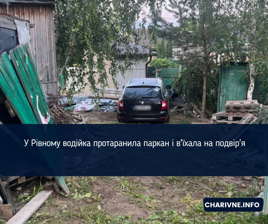 Фото ілюстративне