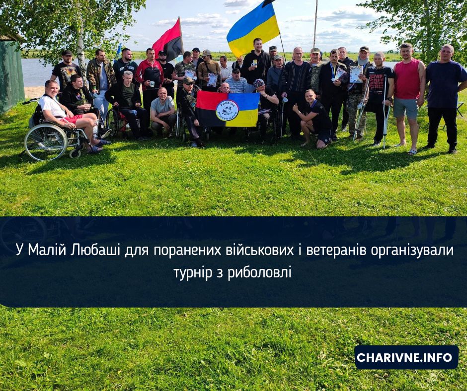 Фото ілюстративне