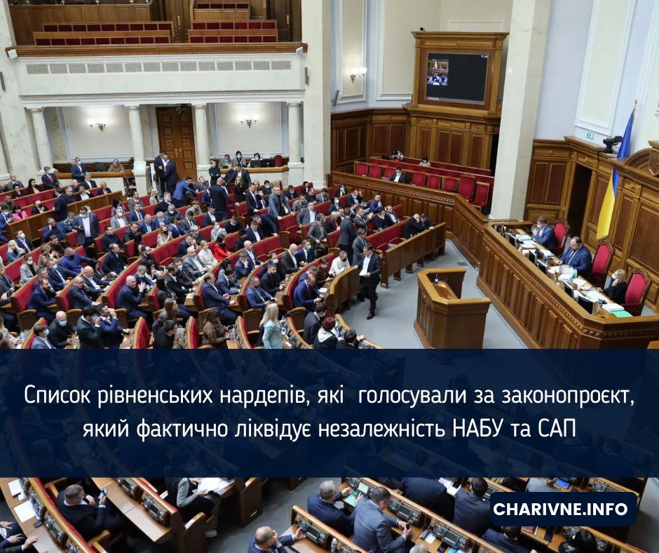 Фото ілюстративне