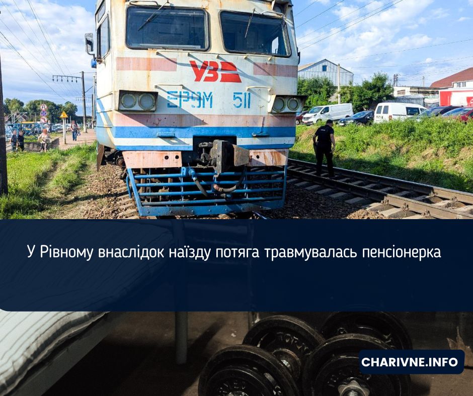 Фото ілюстративне
