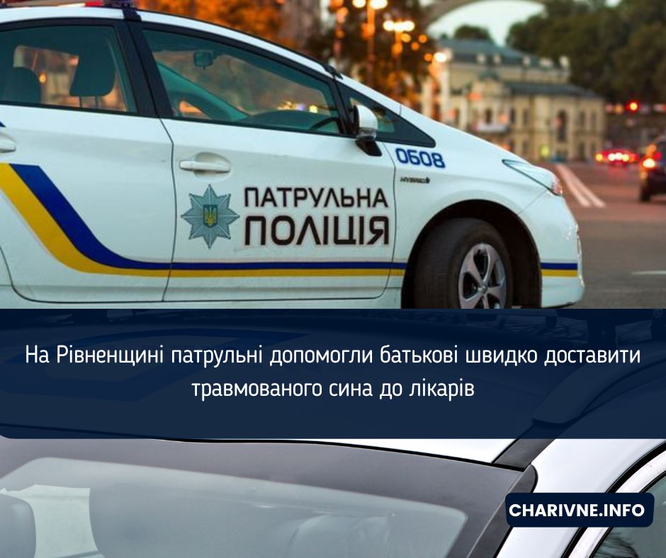 Фото ілюстративне