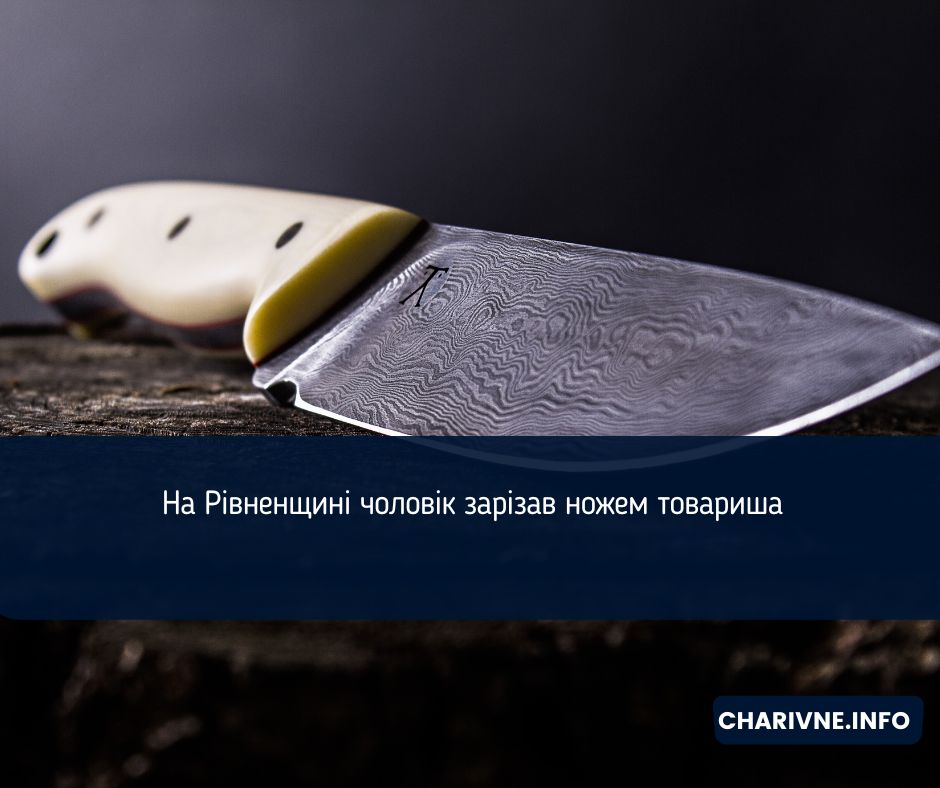 Фото ілюстративне