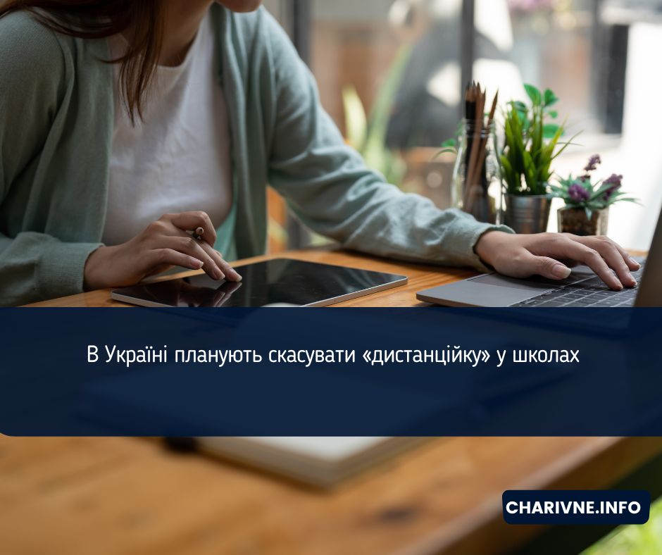 Фото ілюстративне