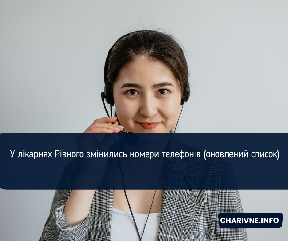 Фото ілюстративне