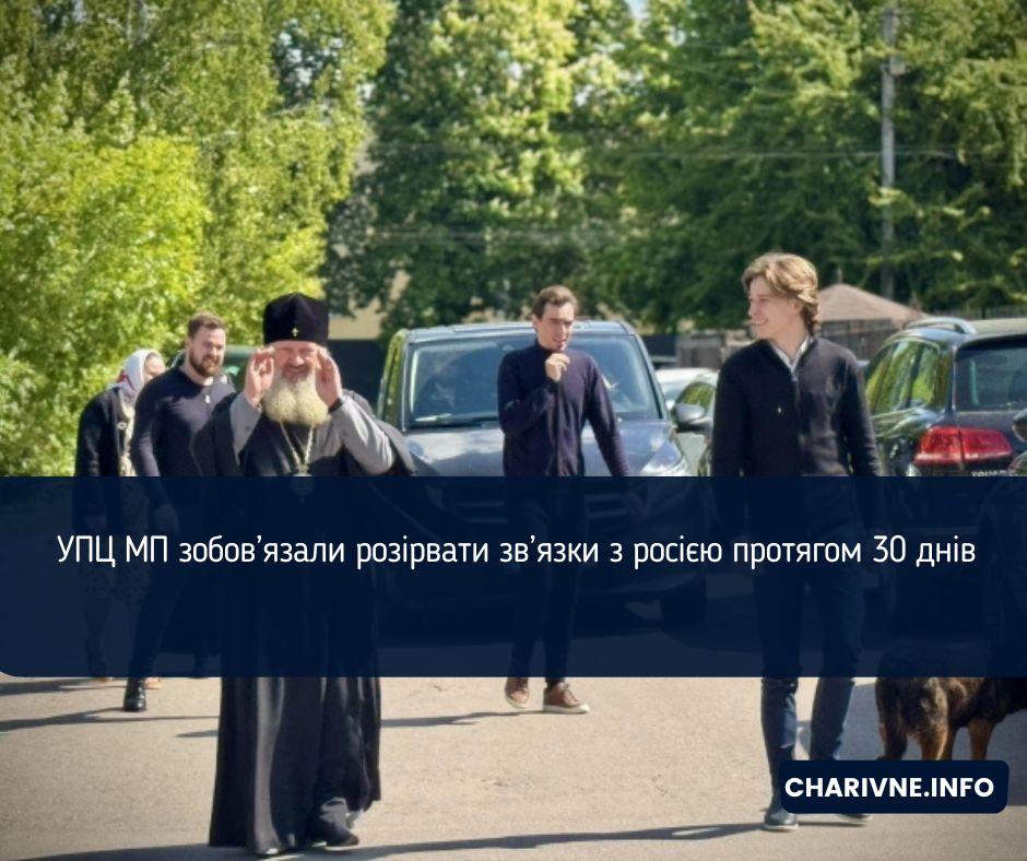 Фото ілюстративне