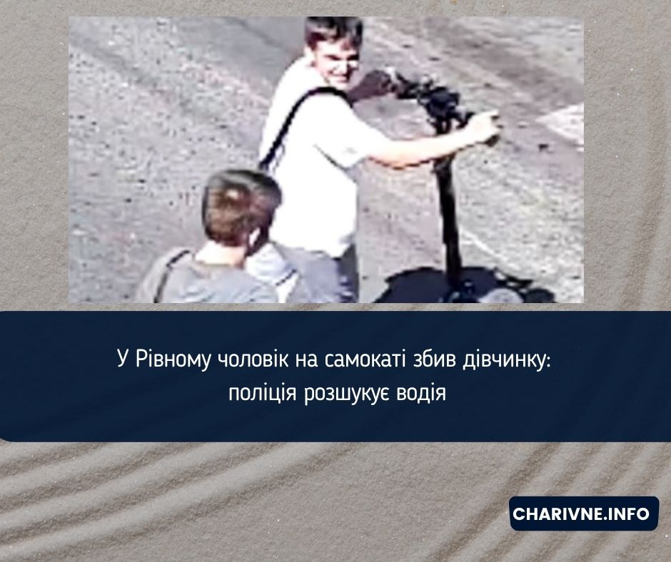 Фото ілюстративне