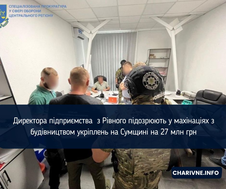 Фото ілюстративне
