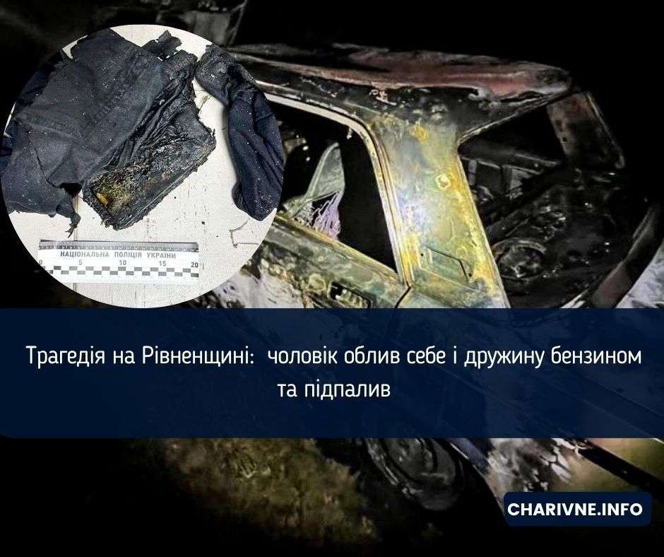 Фото ілюстративне
