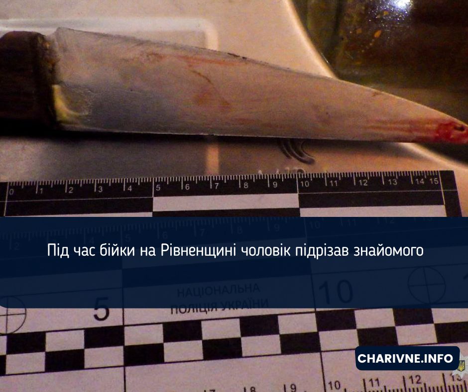 Фото ілюстративне