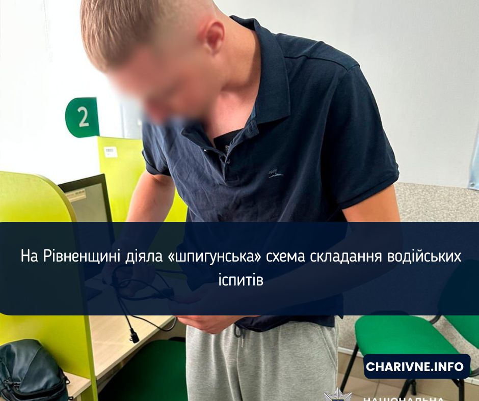 Фото ілюстративне