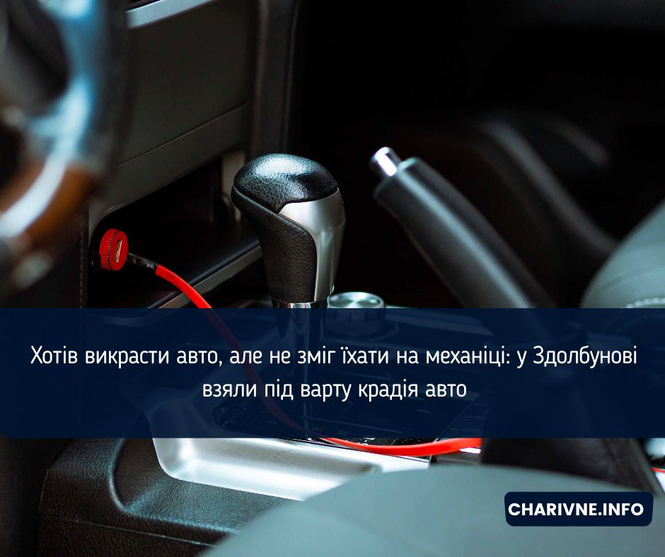Фото ілюстративне