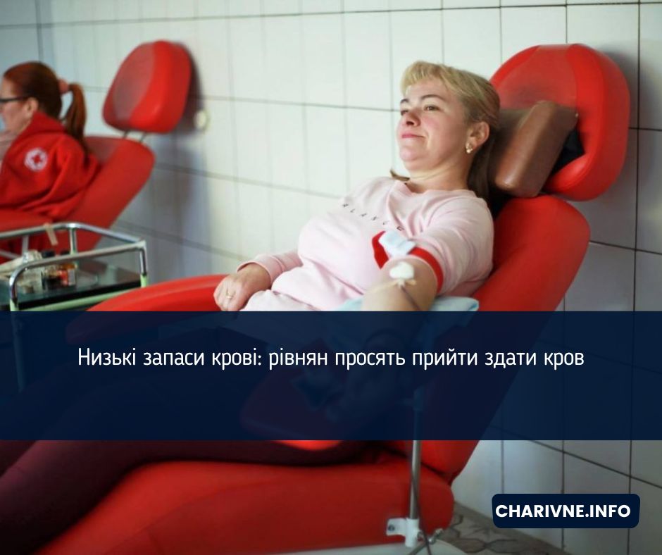Фото ілюстративне