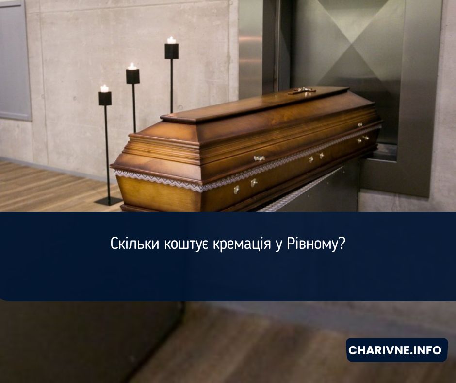 Фото ілюстративне