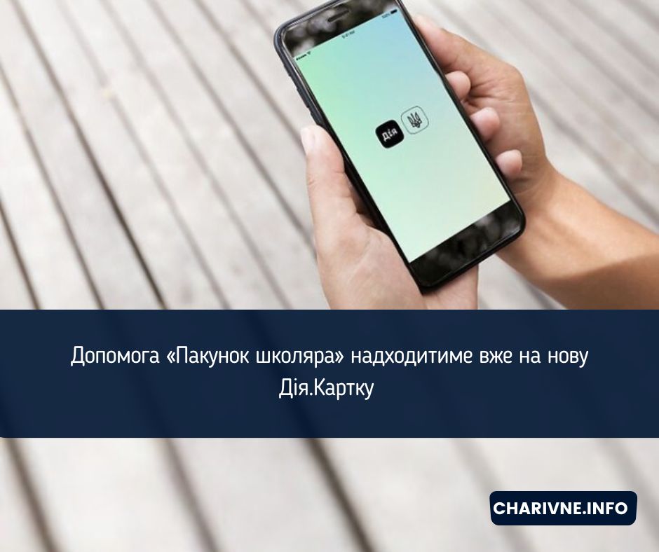 Фото ілюстративне
