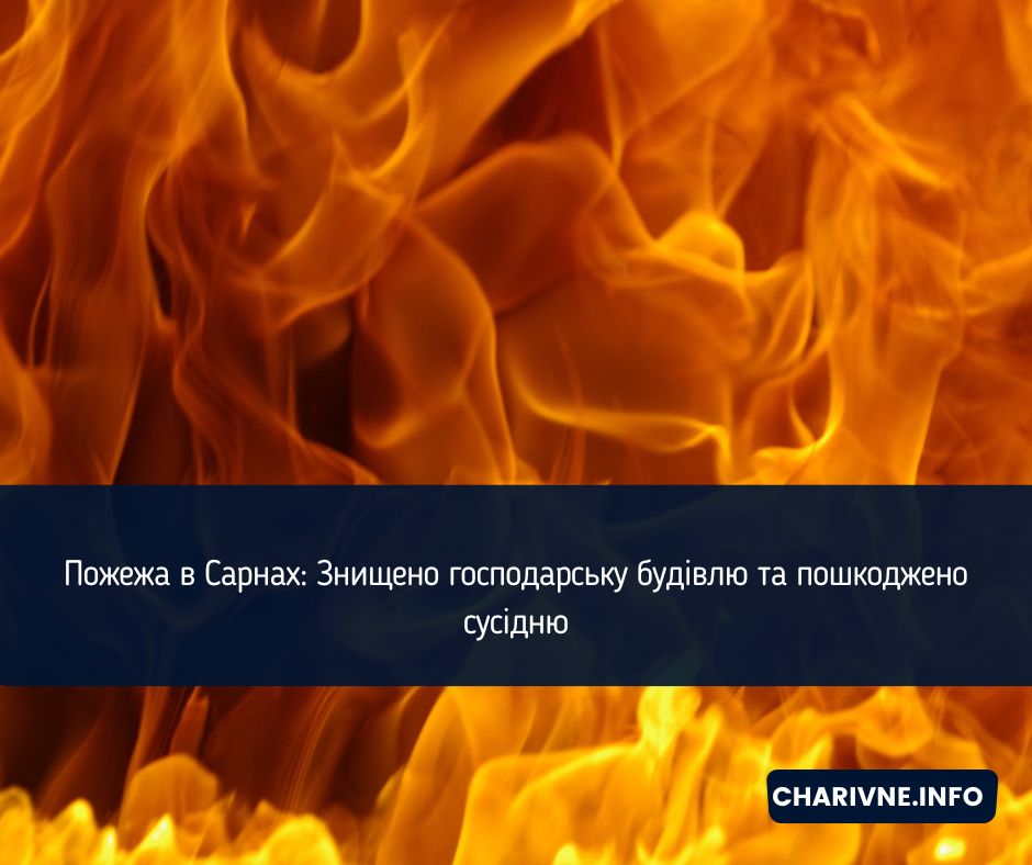 Фото ілюстративне