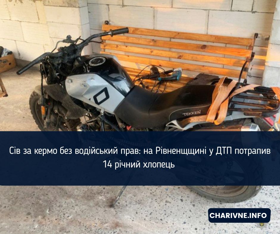 Фото ілюстративне