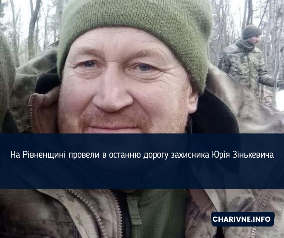 Фото ілюстративне
