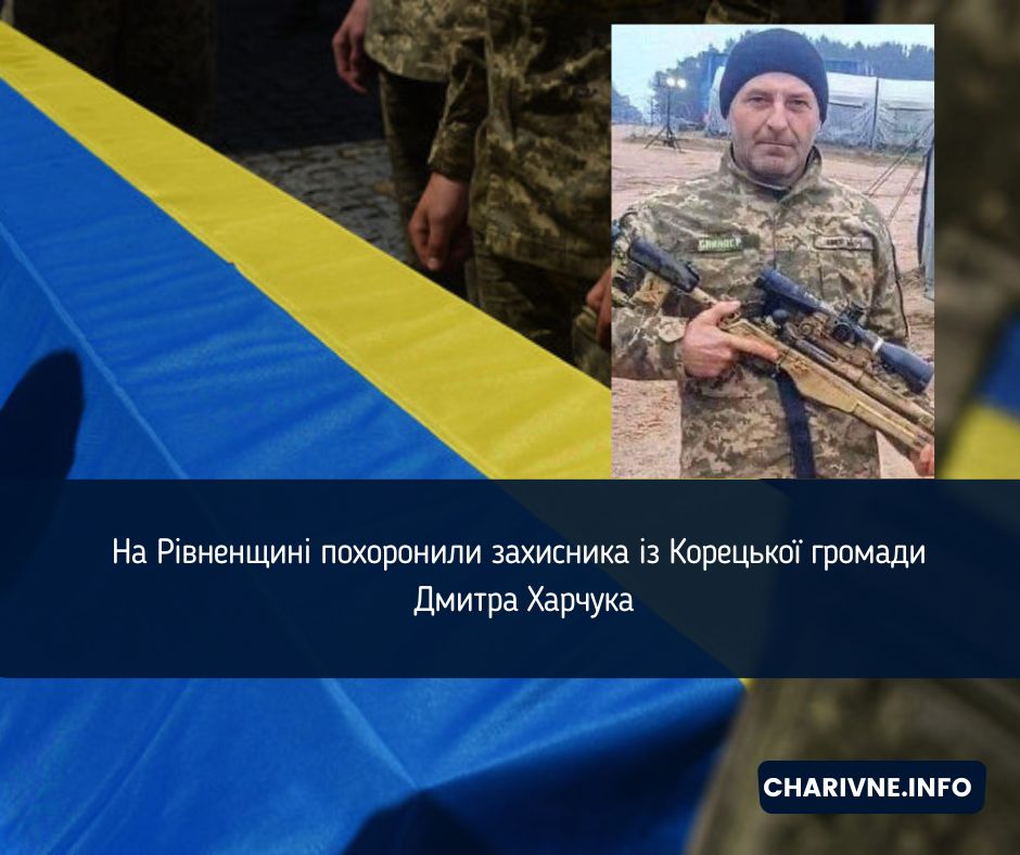 Фото ілюстративне