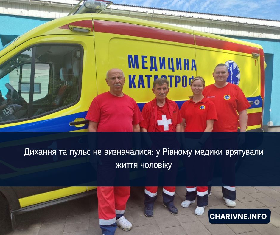 Фото ілюстративне