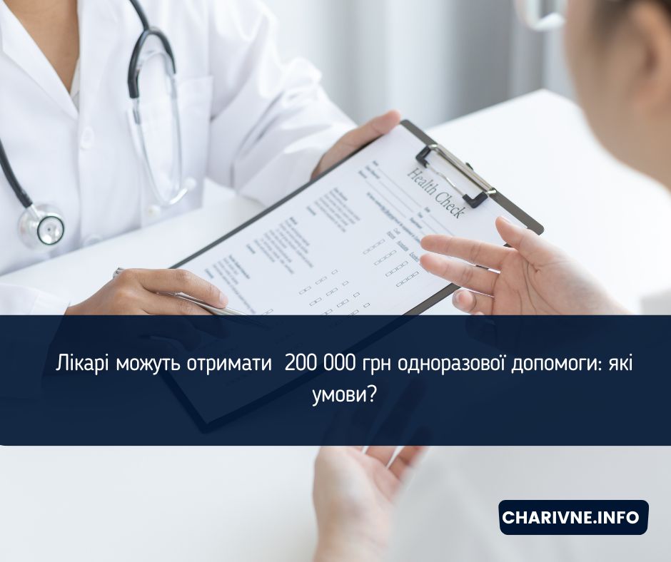 Фото ілюстративне