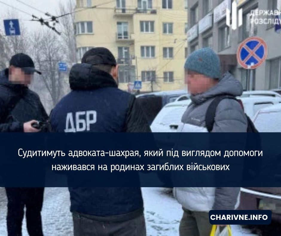 Фото ілюстративне