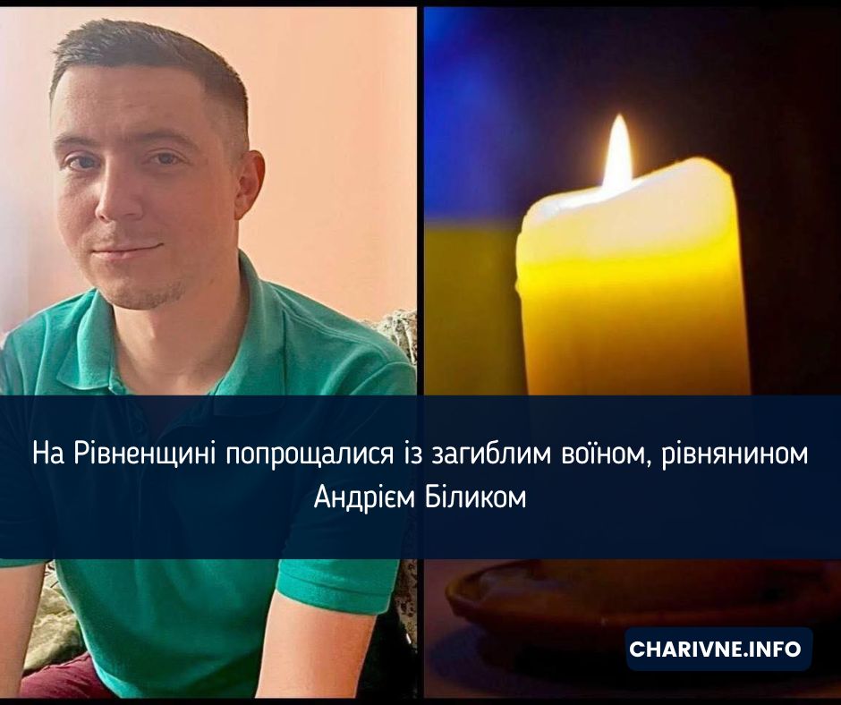 Фото ілюстративне