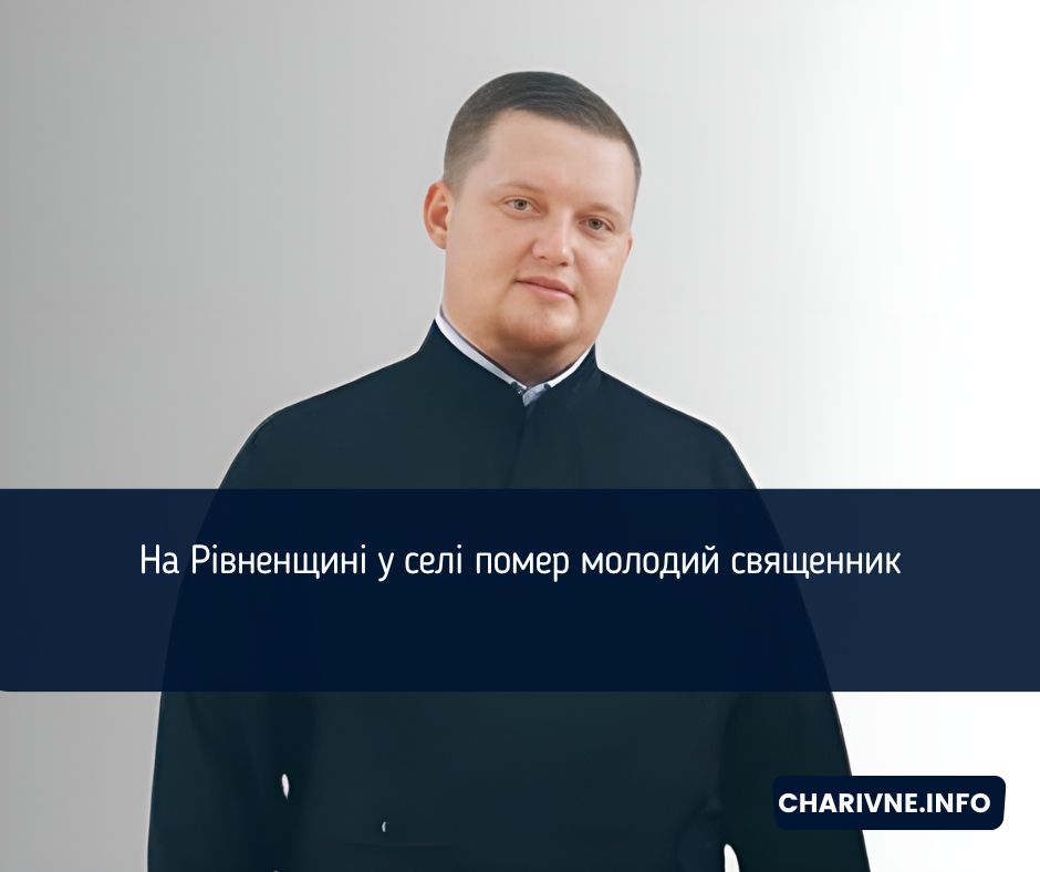 Фото ілюстративне