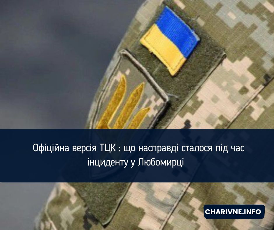 Фото ілюстративне