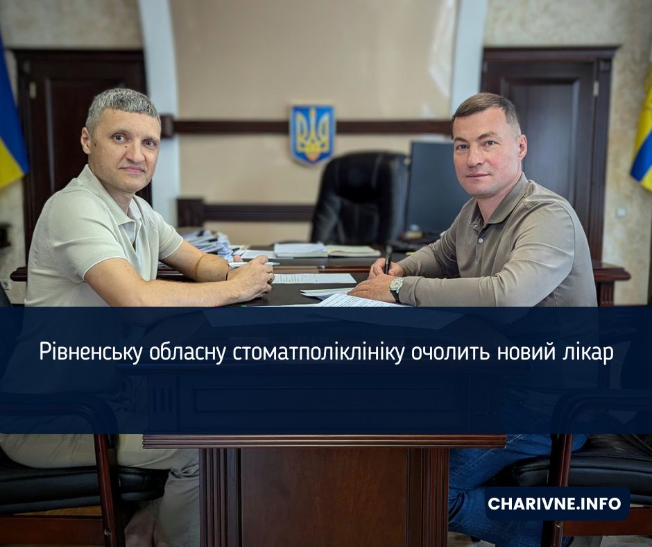 Фото ілюстративне