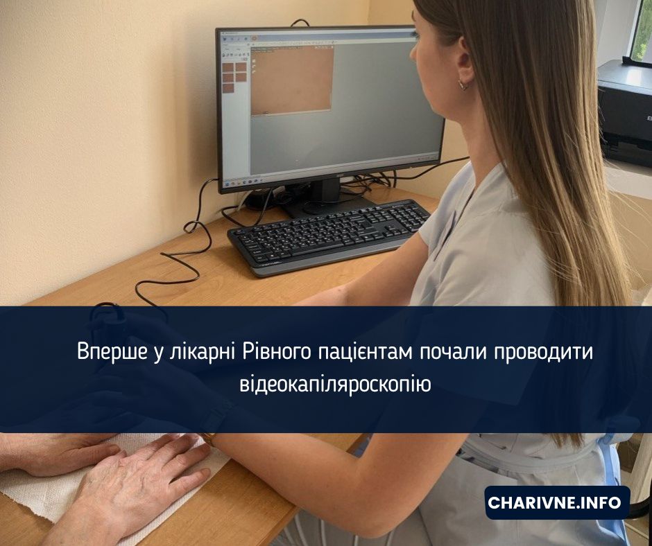 Фото ілюстративне