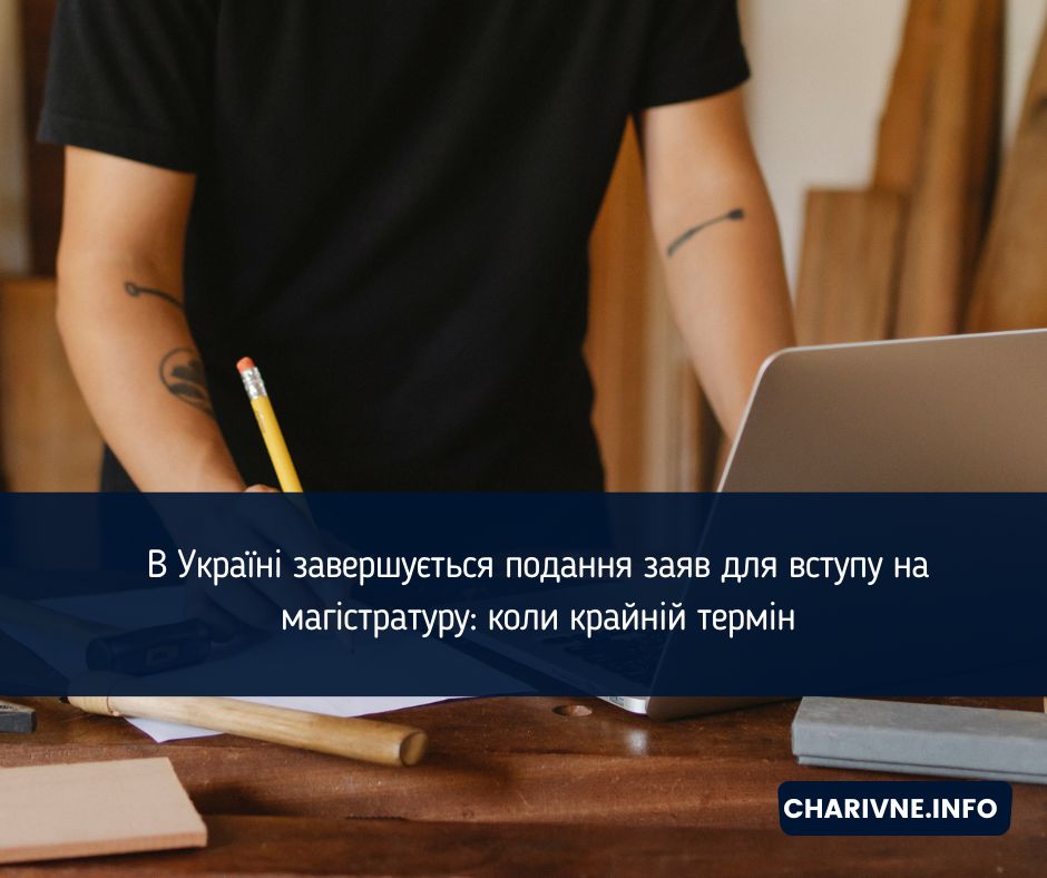 Фото ілюстративне