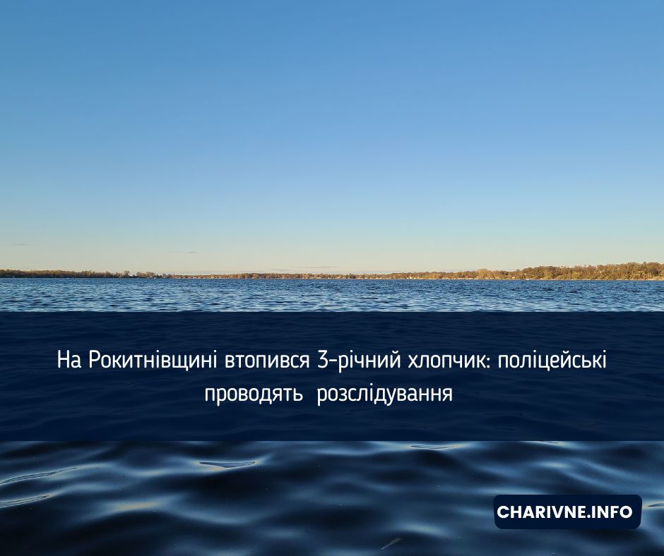 Фото ілюстративне