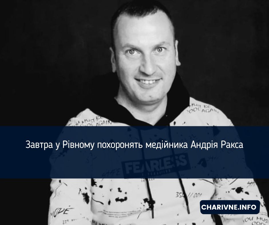 Фото ілюстративне