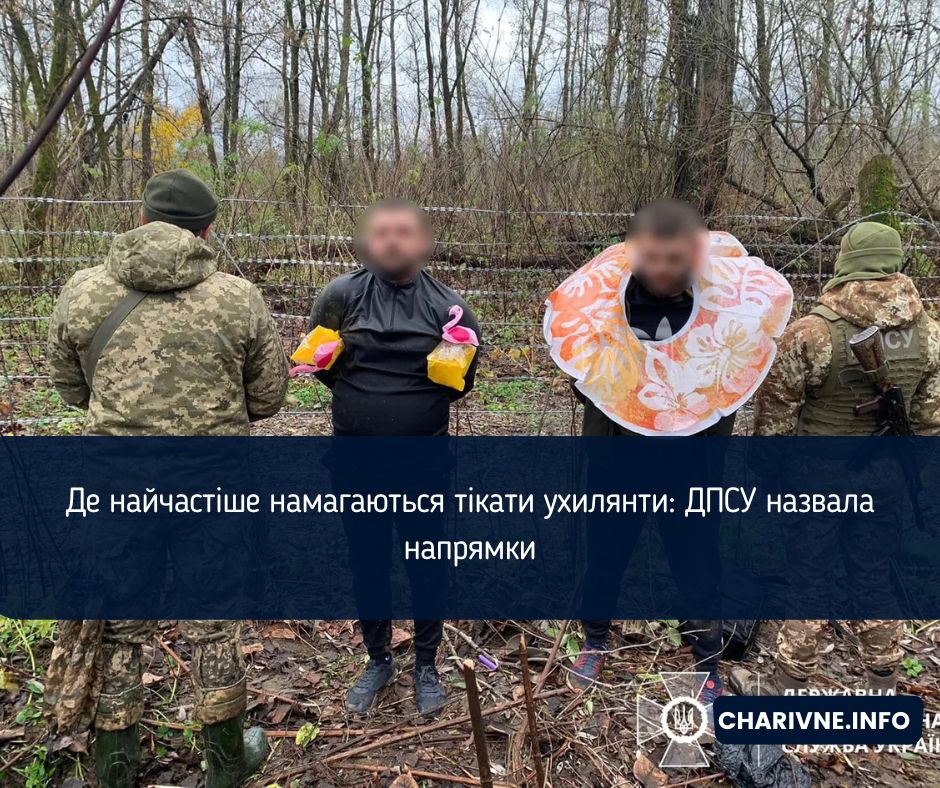 Фото ілюстративне