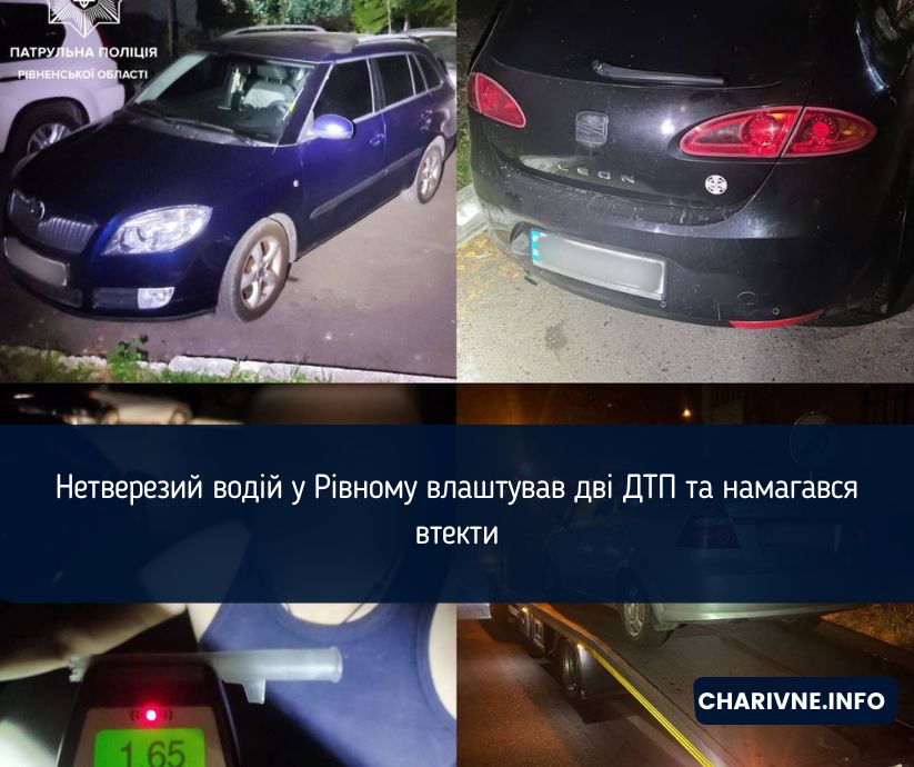 Фото ілюстративне