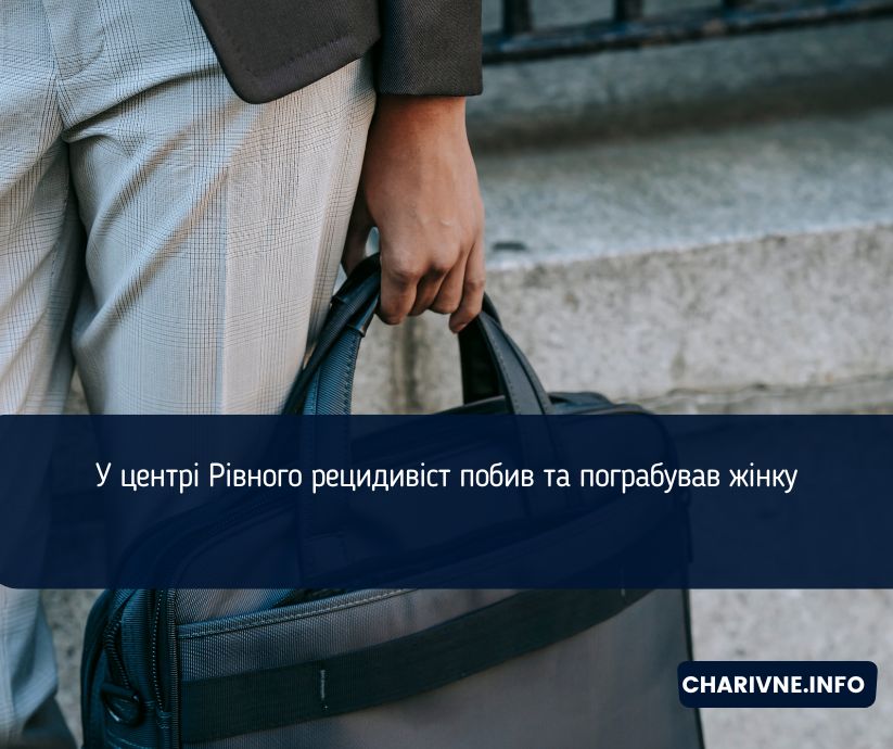 Фото ілюстративне