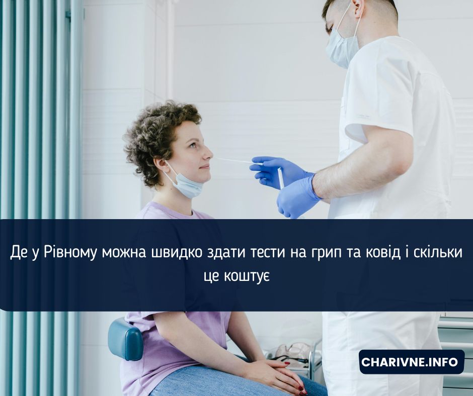 Фото ілюстративне